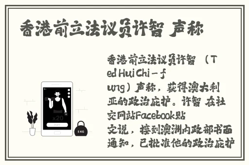 欧洲老妇60一70