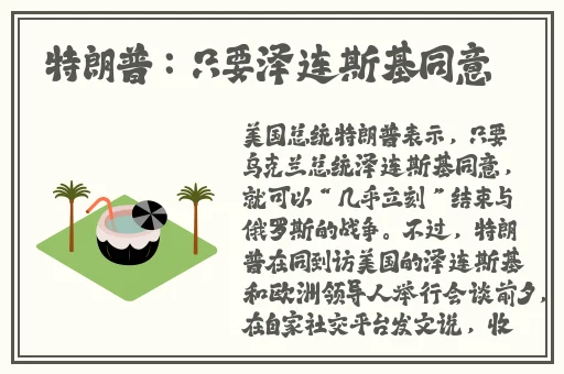 草莓樱桃榴莲丝瓜