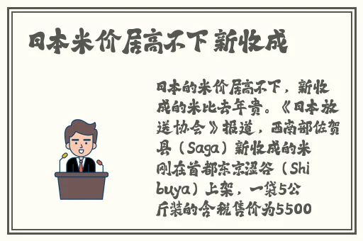 伽罗**ゃんが腿法娴熟をm