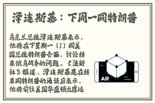 欧洲无线码一二三四区