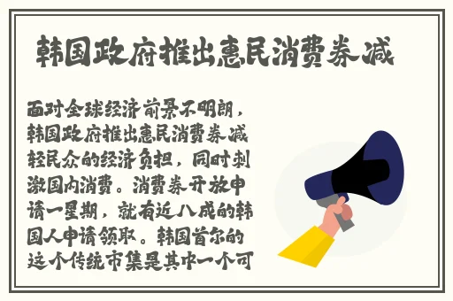 大龟慢慢挺进张娟征的休