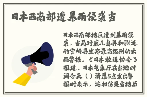 金瓶春梦
