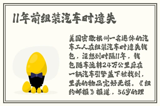 精品1区2区3区4区幻晨辰