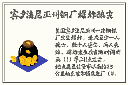 男人插曲女人下生免费大全