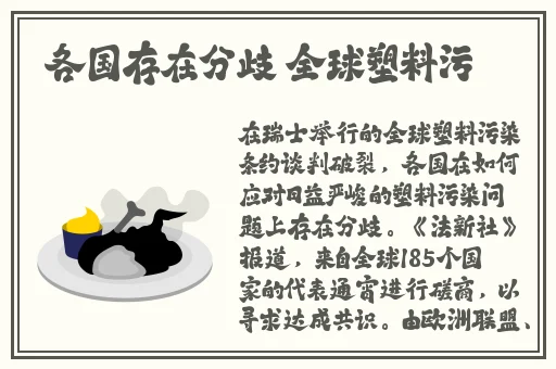 沈娜娜苏语棠特工姐妹