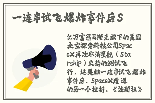 欧美iPhone XS Max性能评测