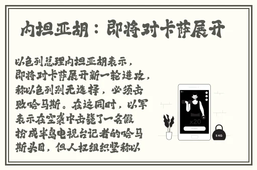 小漂亮被主角团爆炒了