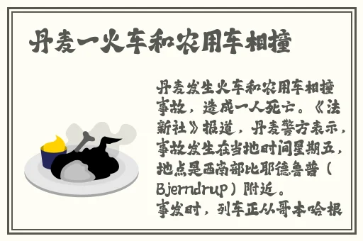 姬小满翻白眼流眼泪图片高清
