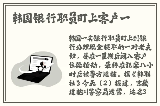 榴莲丝瓜草莓向日葵视频在线