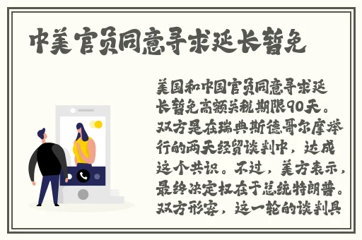 羞羞漫画入口链接