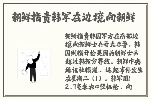 国产精品女**爽免费视频app
