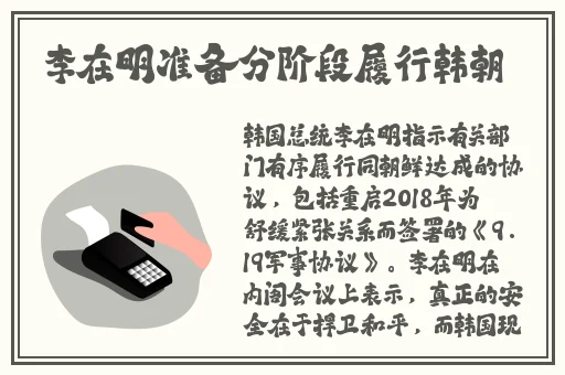 40岁阿姨荒野大镖客一电影内容