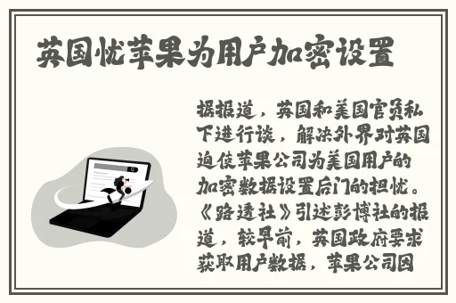 迈开腿让我看看你的扇贝APP