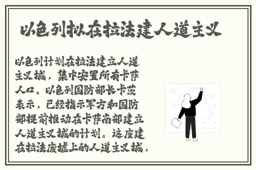 锕锕锕锕锕锕 好深啊三小图片