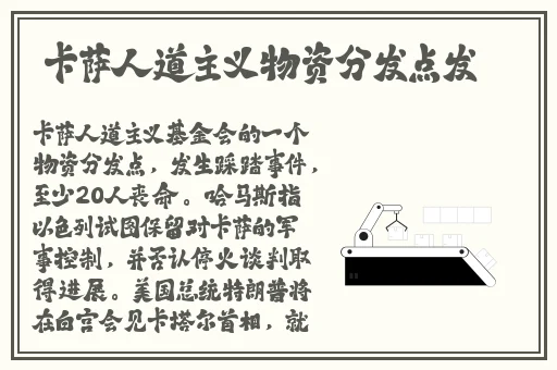 克洛林德翻白眼流口水流眼泪