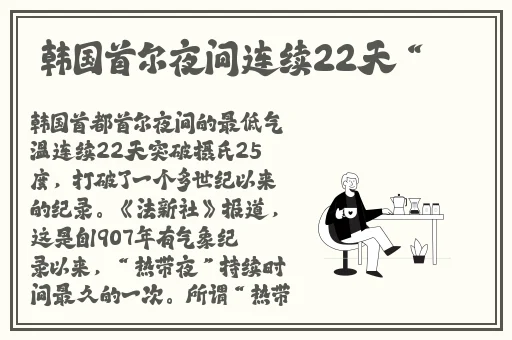 人**免费线