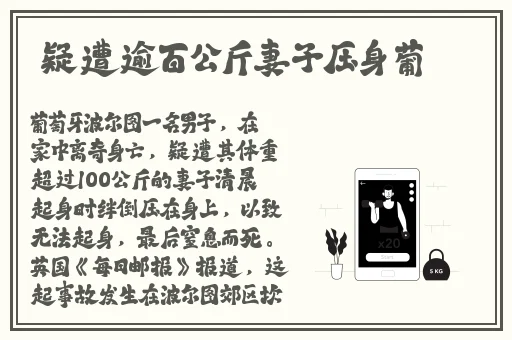 又疼又叫打扑克