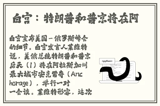 粉色苏州晶体SIO