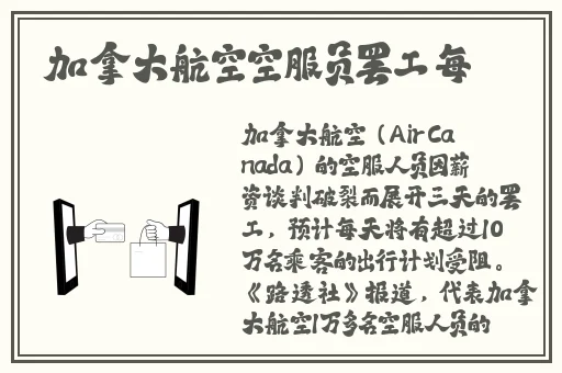 逃脱孕妇精灵与森林之馆