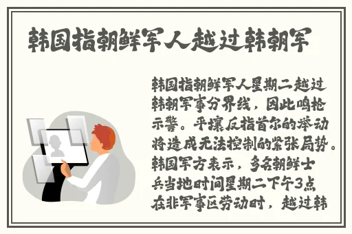 粉色视频APP下载安装 苏州晶体公司