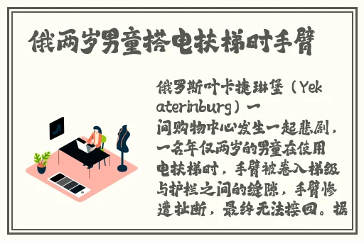 生物老师拿自己做繁育实验