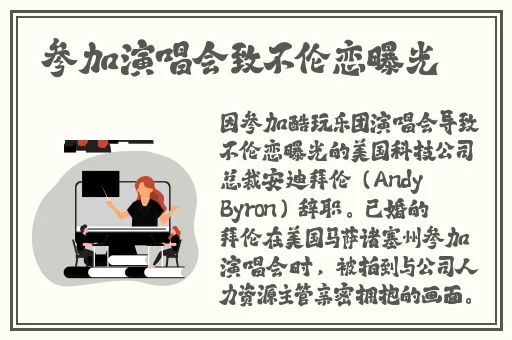 啃瓜不打烊–八卦爆料黄