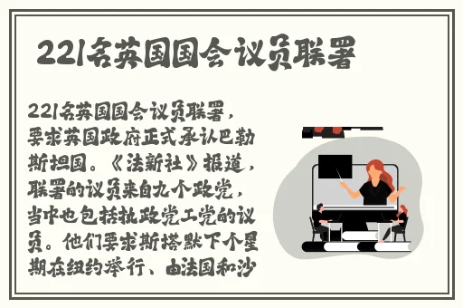 的な主张を缲り返す日语翻译