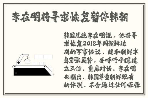 **学院