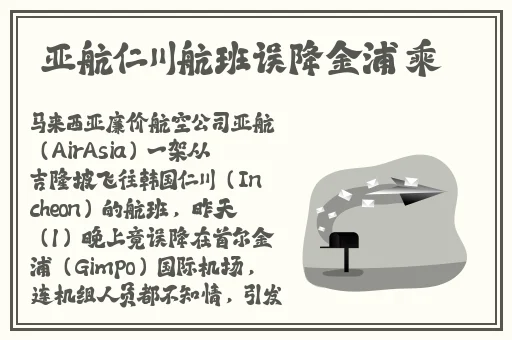 HDⅩXX娇小仙踪林