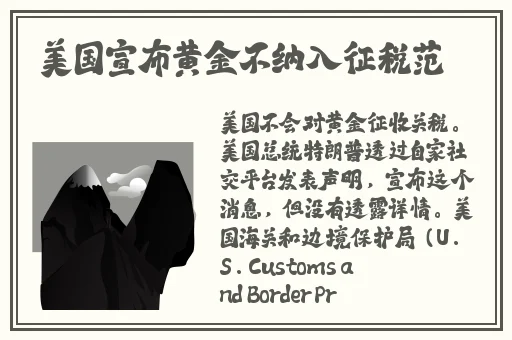 文轩第二场高质量返场在线