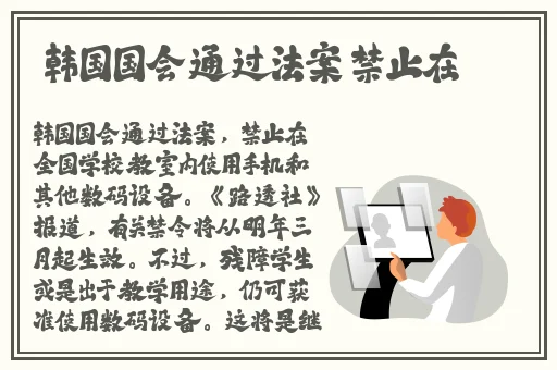 英语班长要看我们的小积积
