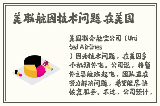 妖精漫画免费漫画页面在线看下拉式